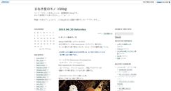 Desktop Screenshot of kinoko-nikki.hariko-manekiya.com